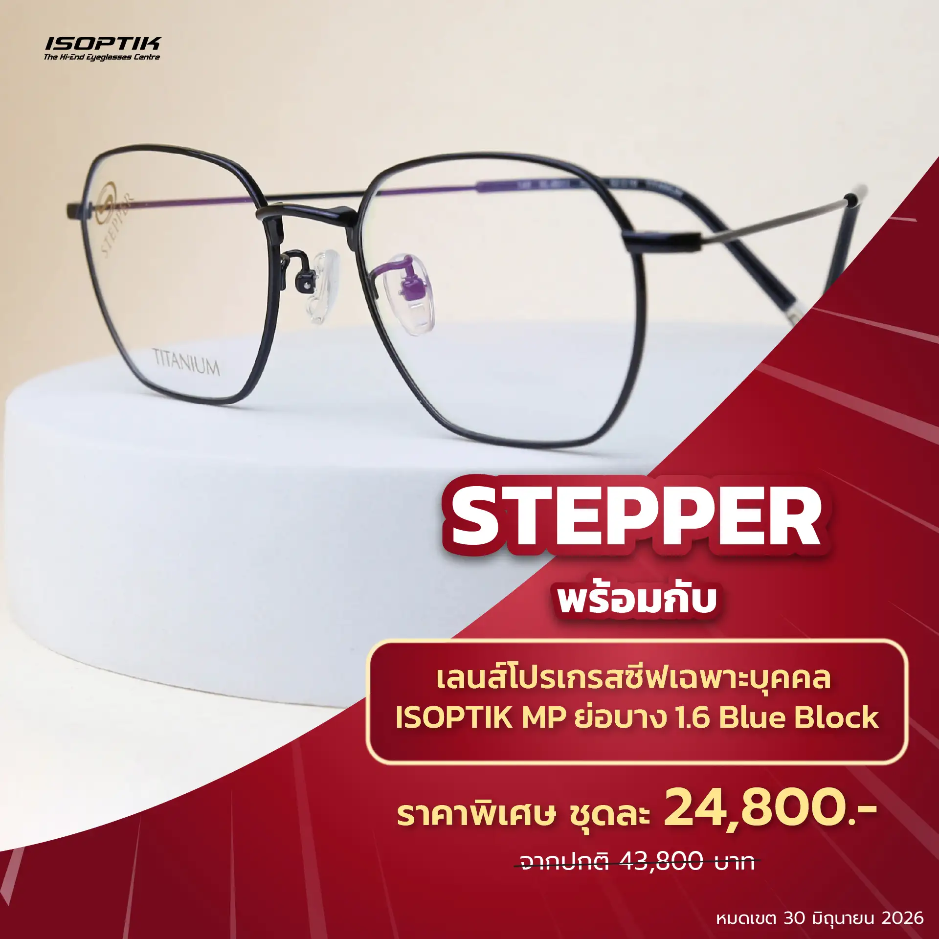 ISOPTIK Promotion